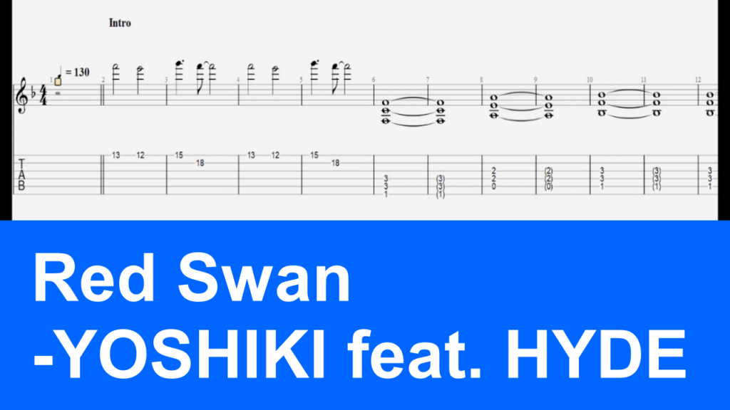 yoshiki hayashi red swan lyrics