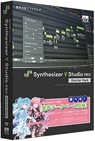 SynthesizerV 歌声データベースの種類と歌声合成ソフトウェアと歌声