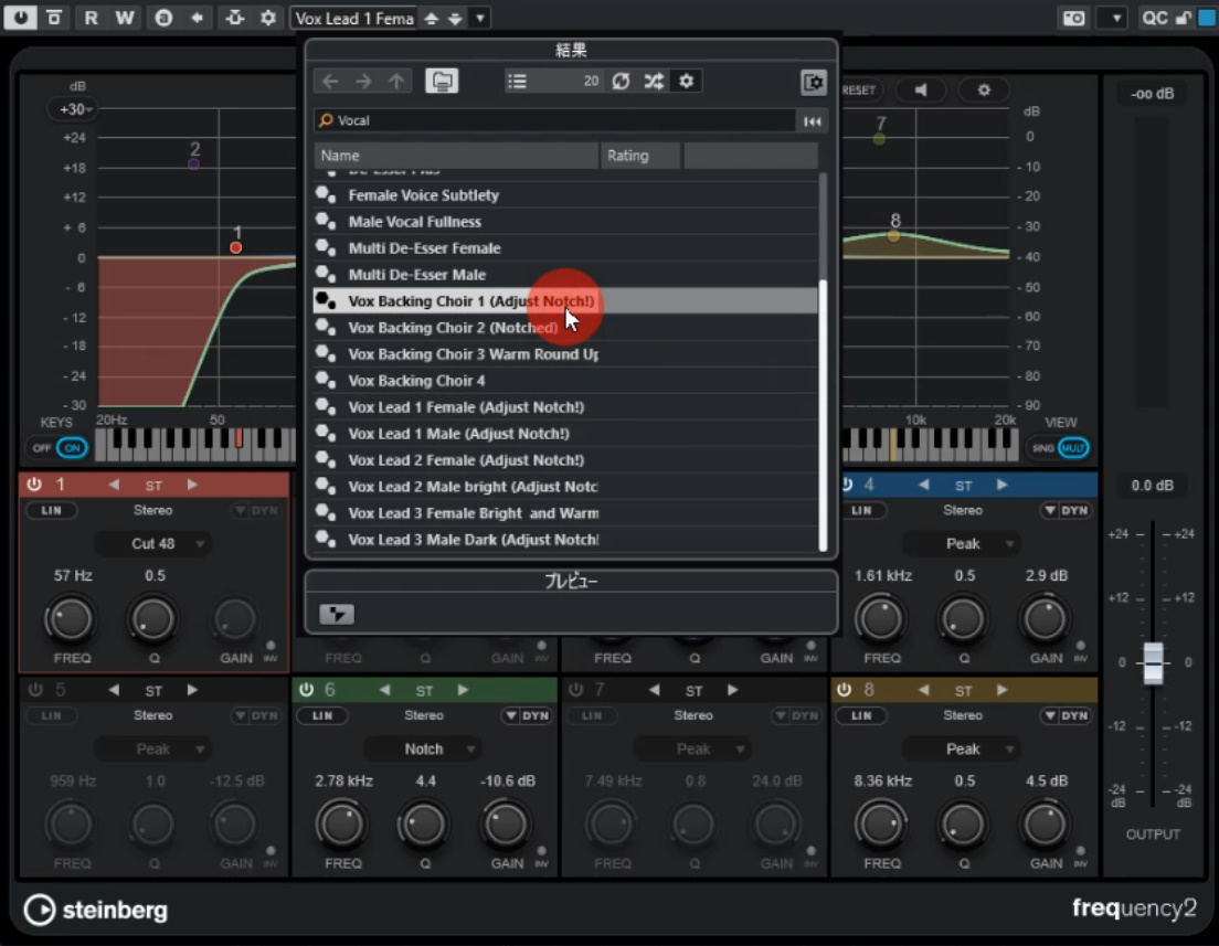 初心者向け】Synthesizer V Pro2｜簡単にできるボーカルMIXのコツ