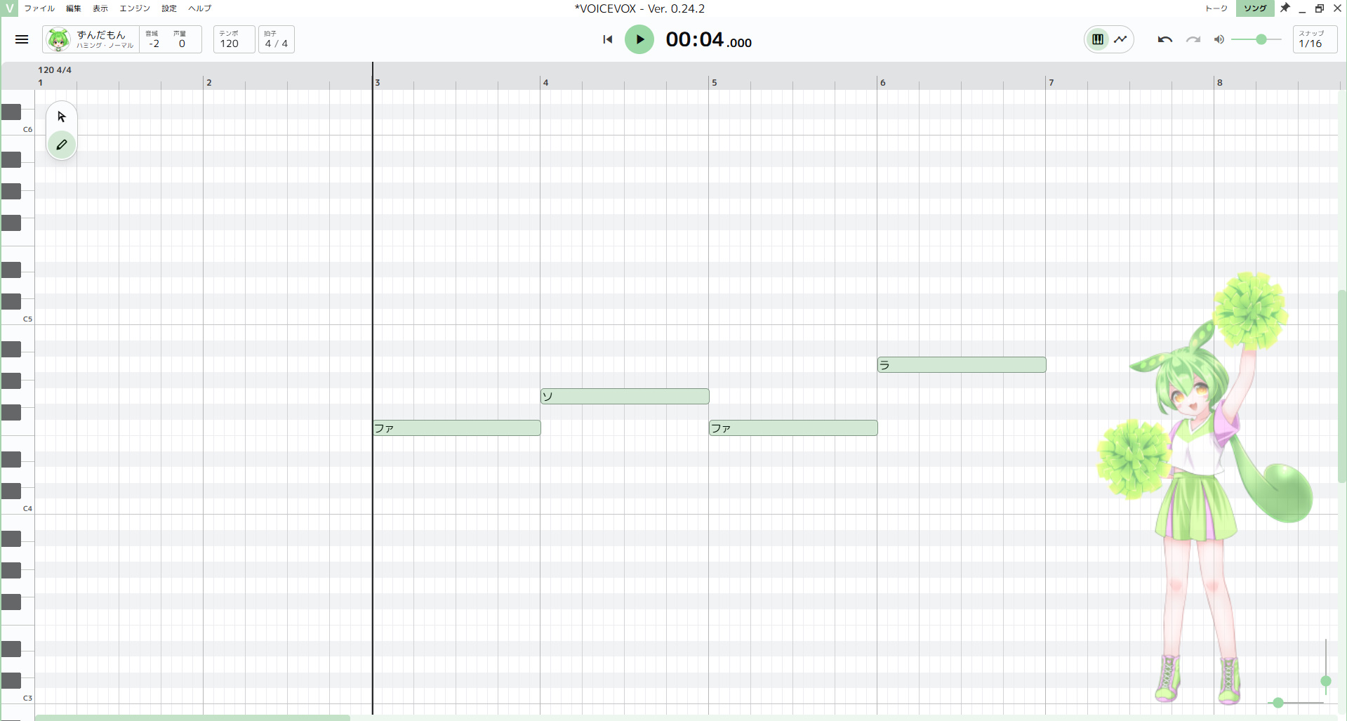 VOICEVOX ずんだもん 無料